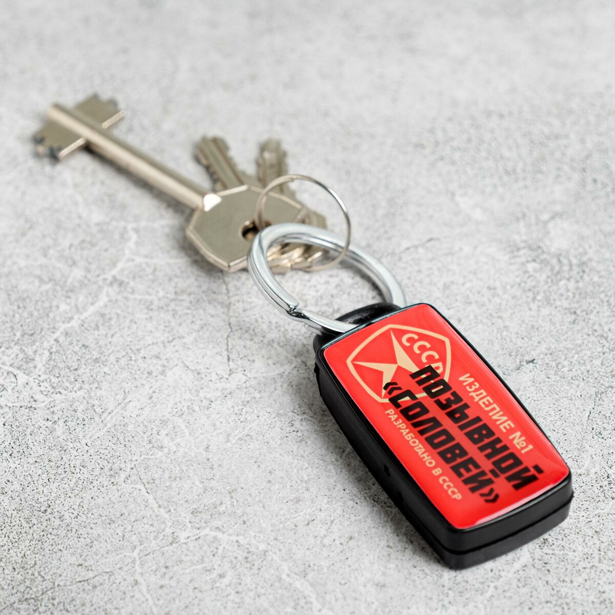 Брелок для поиска ключей No brand, цвет красный 0991164 - фото 2