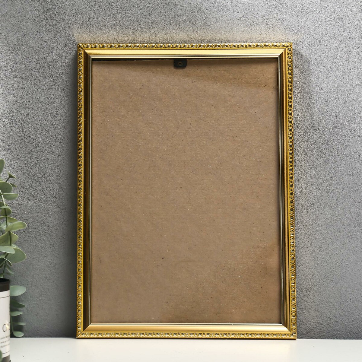 

Фоторамка пластик 21x30см, 900 золото, Золотой;золотистый