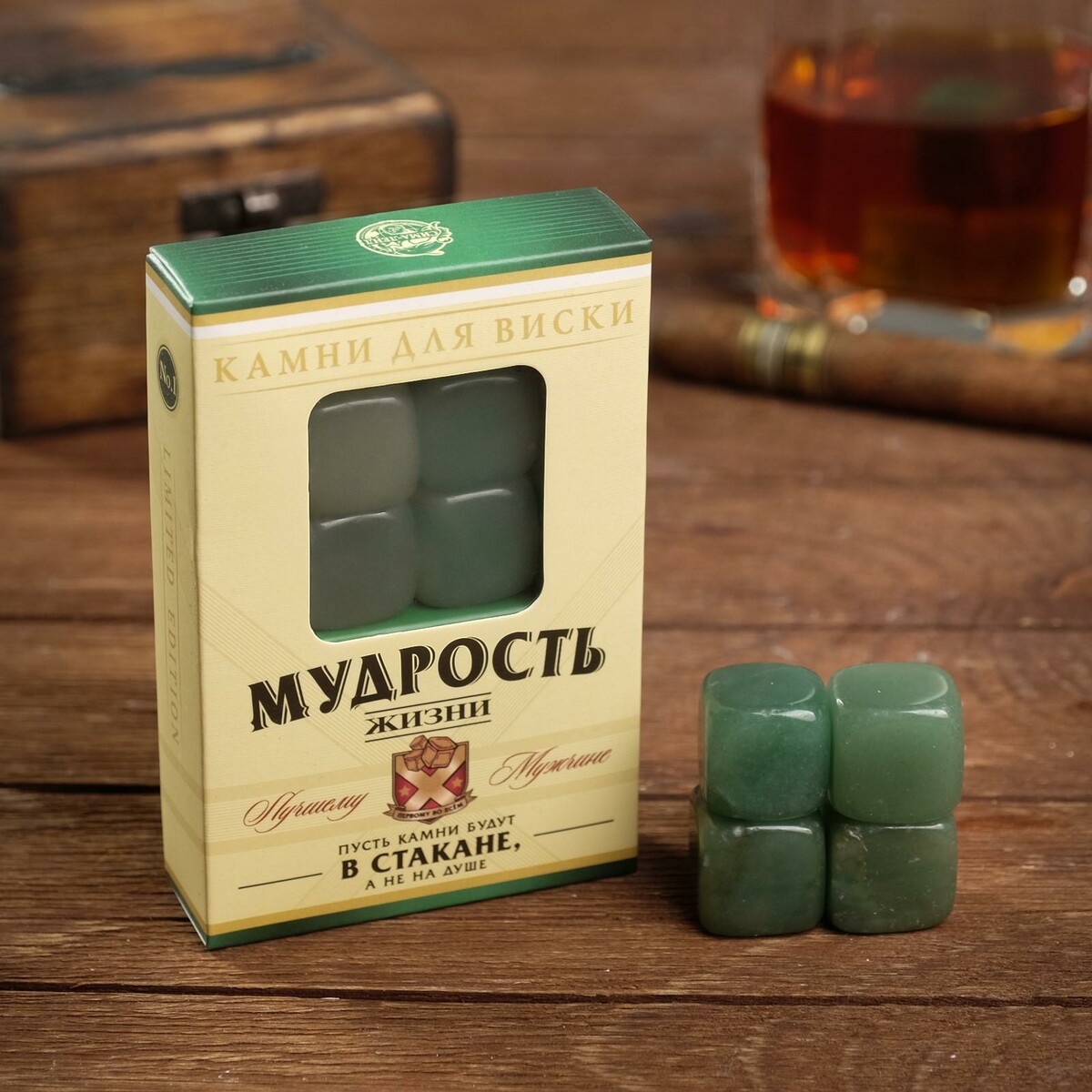 

Набор камней для виски, Бежевый