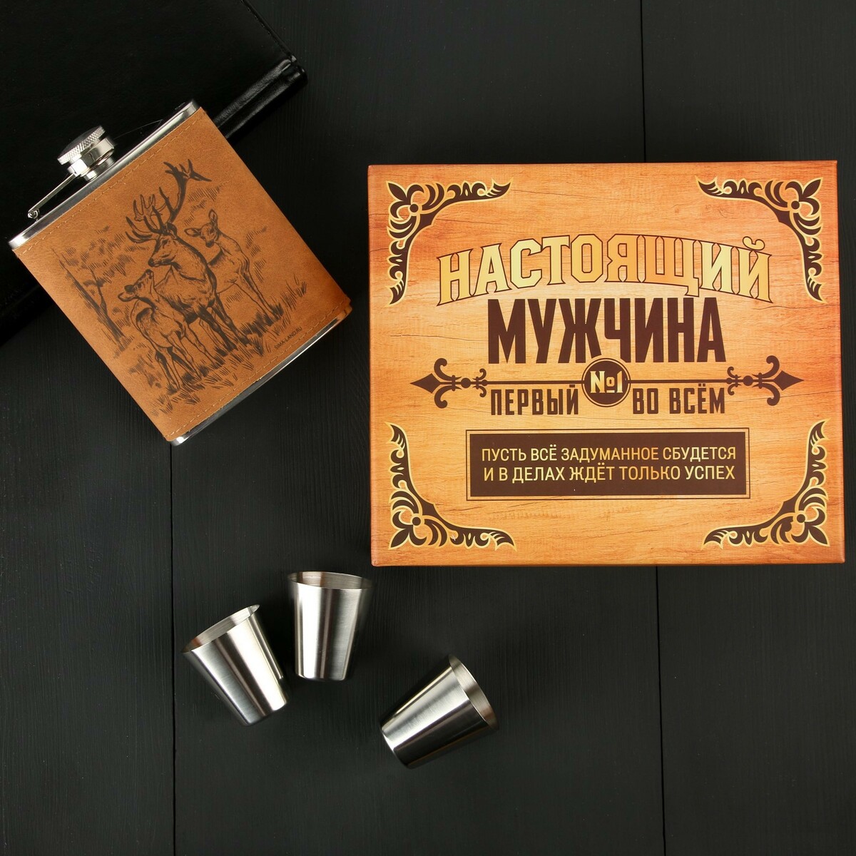 

Подарочный набор, Коричневый