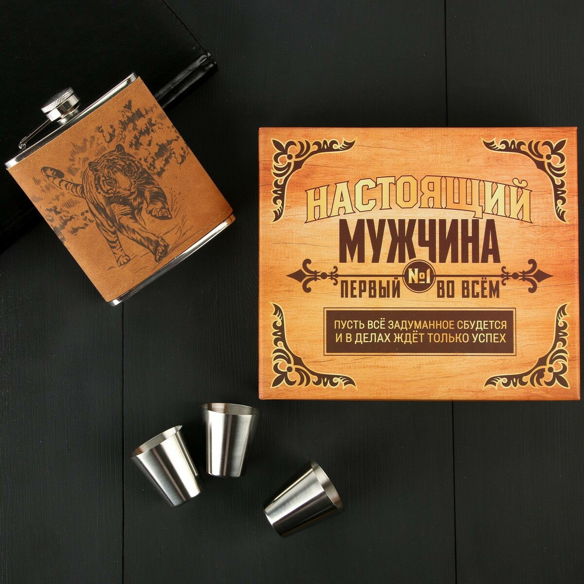 

Подарочный набор, Коричневый