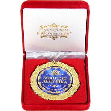 Медаль в бархатной коробке