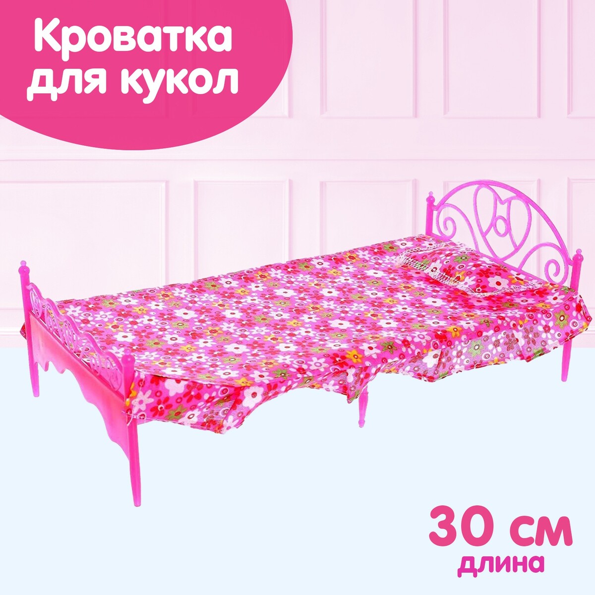 Кроватка для кукол постельное белье для кукол с котами smallstuff