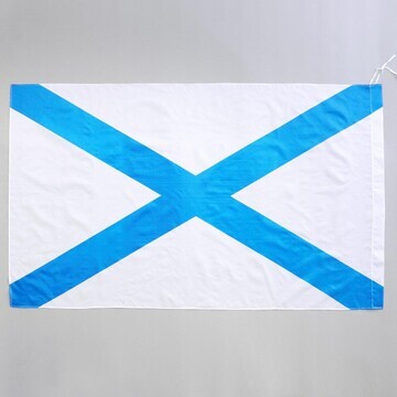 Флаг вмф, 90 х 135 см, полиэфирный шелк