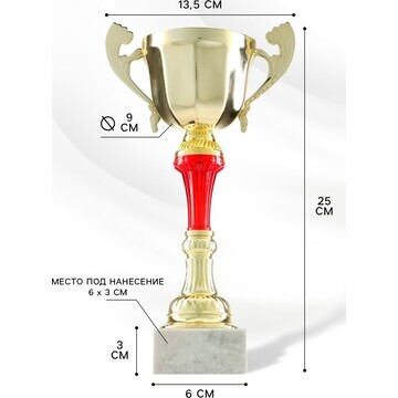 Кубок 153в, наградная фигура, золото, по