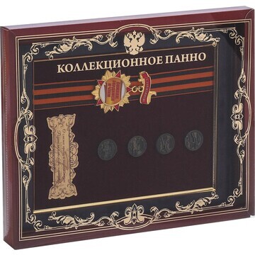 Панно интерьерное с монетами