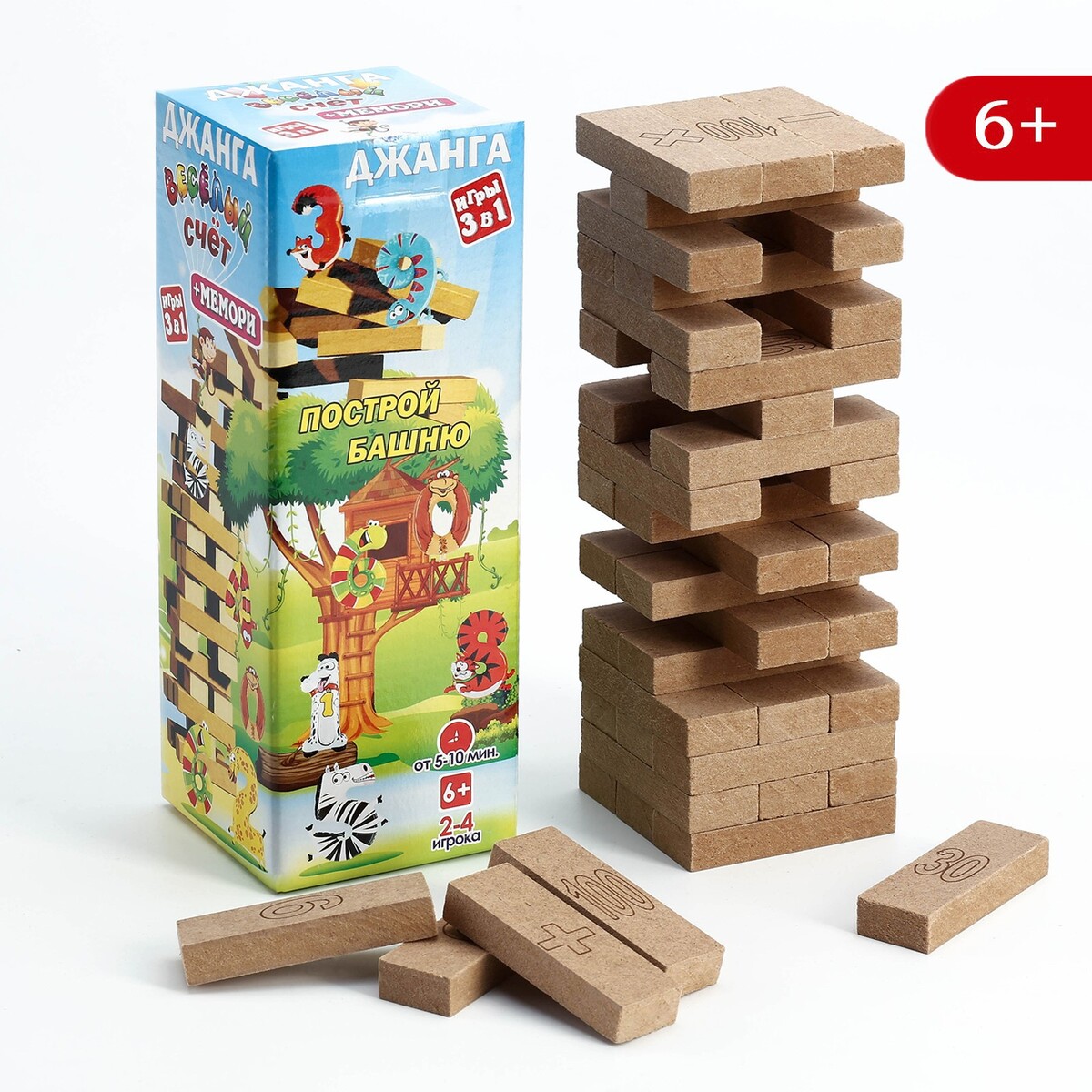 

Игра падающая башня 3в1