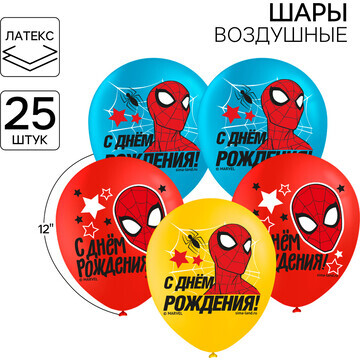 Шар воздушный MARVEL