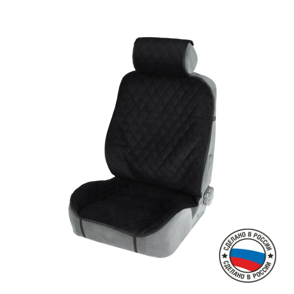 Накидка на переднее сиденье, велюр, размер 55 х 150 см, черный накидка органайзер torso на переднее сиденье 60×43 см пленка