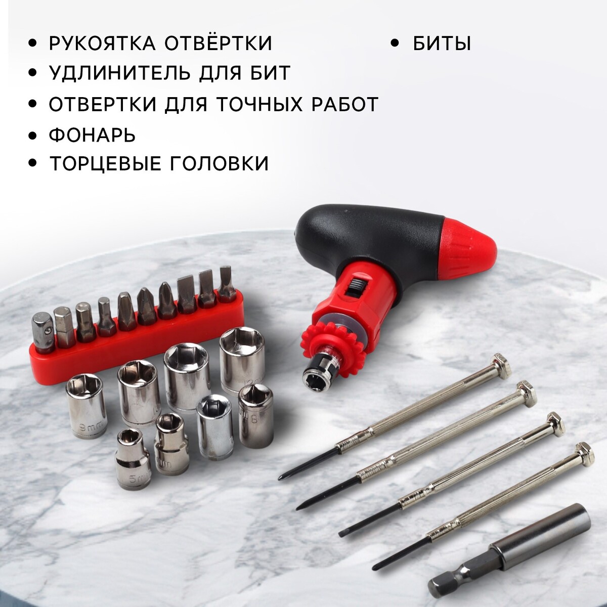 Подарочный набор инструментов Сима-ленд 0995335 Черный 
