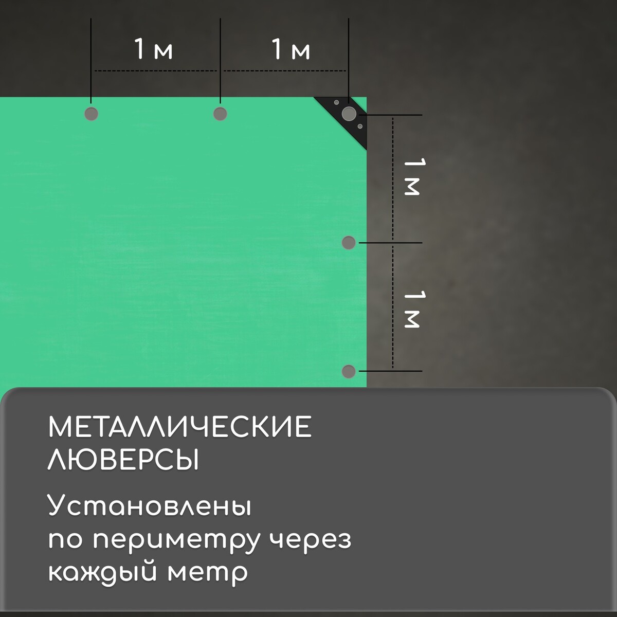 фото Тент защитный, 4 × 3 м, плотность 120 г/м², уф, люверсы шаг 1 м, зеленый/серебристый no brand