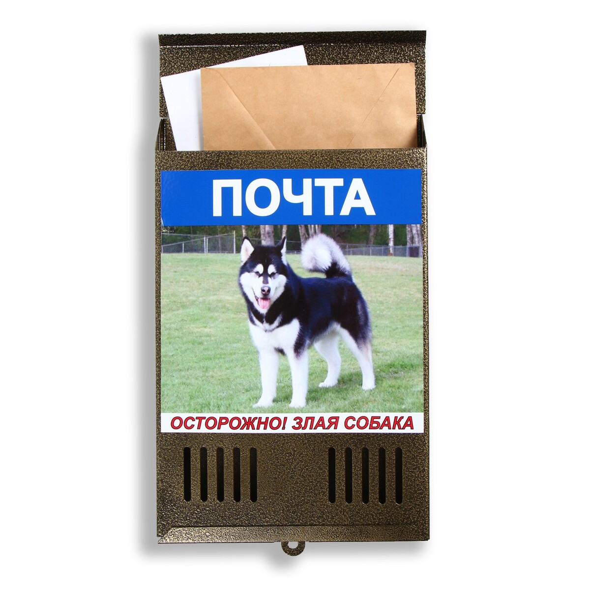 

Ящик почтовый без замка (с петлей), вертикальный,, Бронзовый