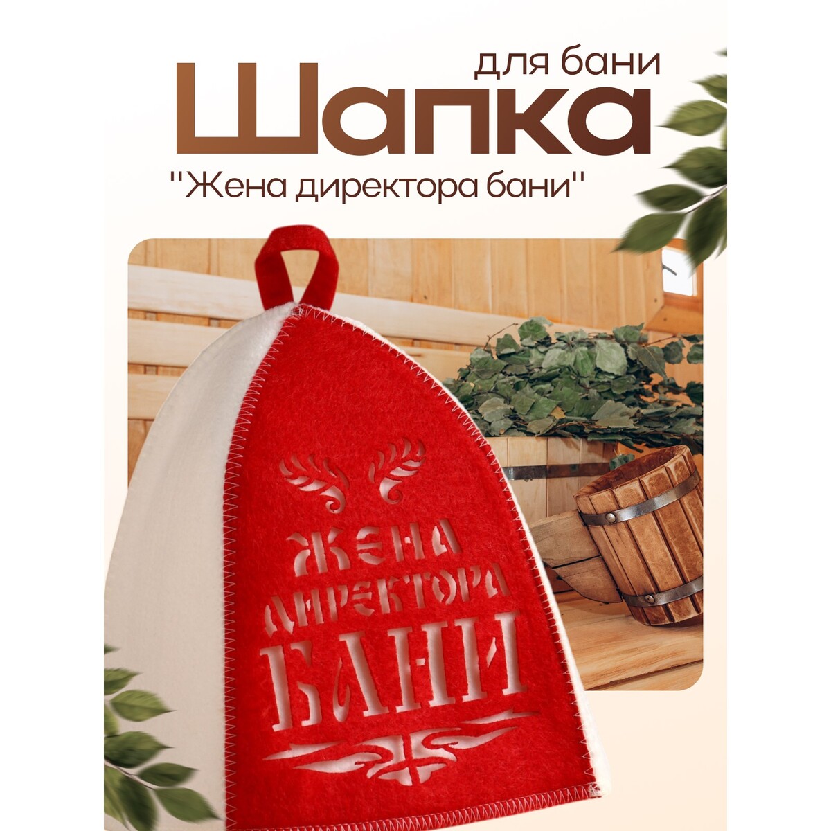 

Шапка, Белый;розовый;разноцветная;светлая