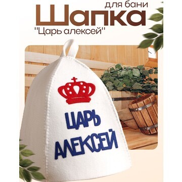 Шапка No brand