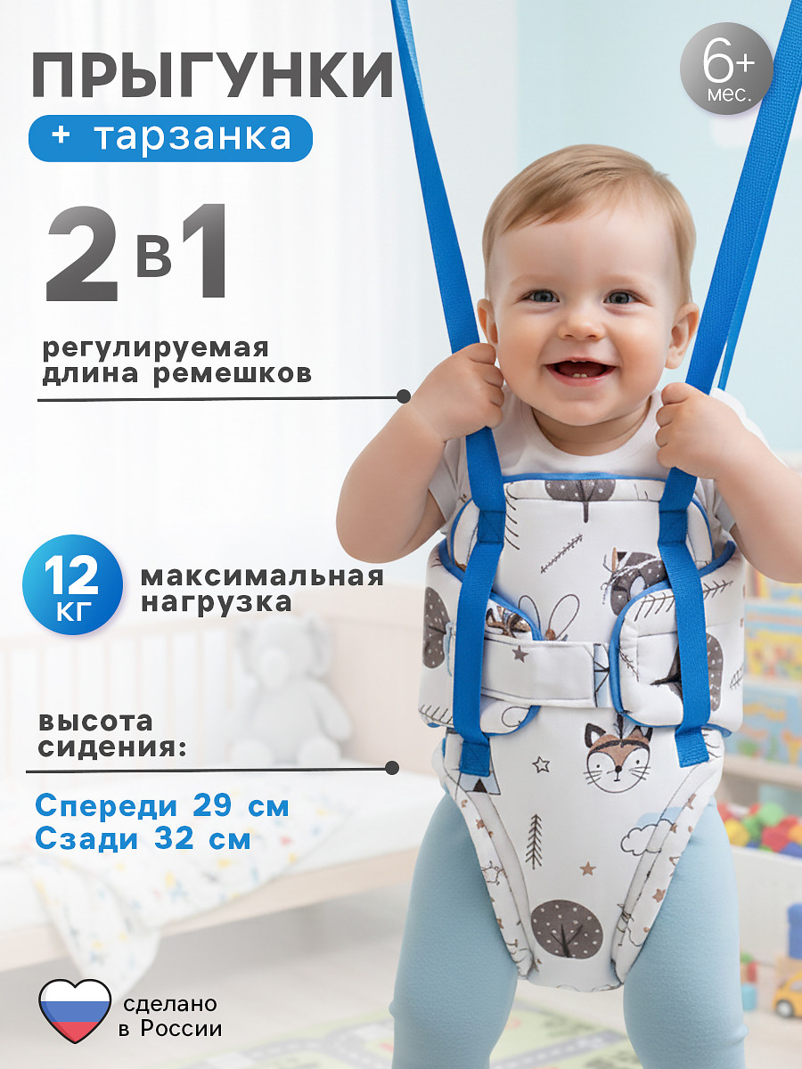 

Прыгунки №1, 2в1,, Белый;бирюзовый