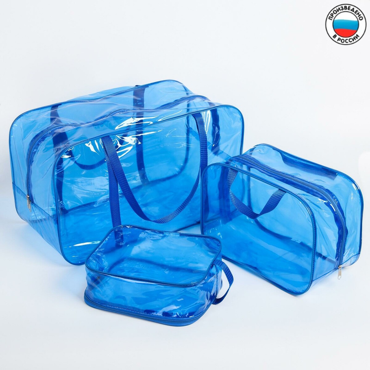 Набор сумок в роддом, 3 шт., цветной пвх, цвет голубой дешеддер средний лезвие шириной 6 5 см голубой