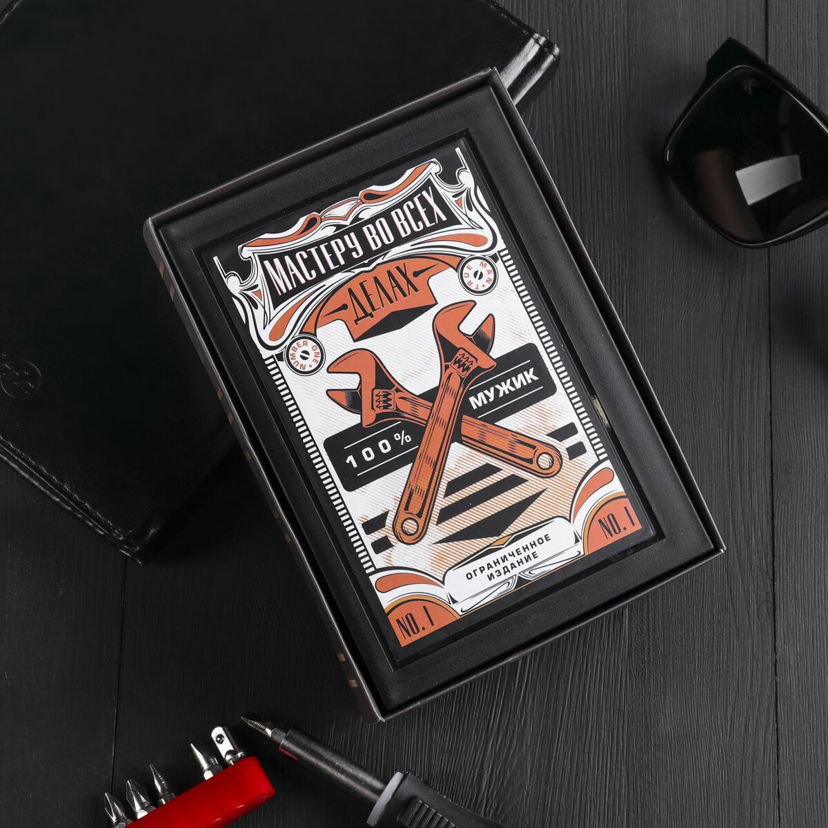 

Набор инструментов книга