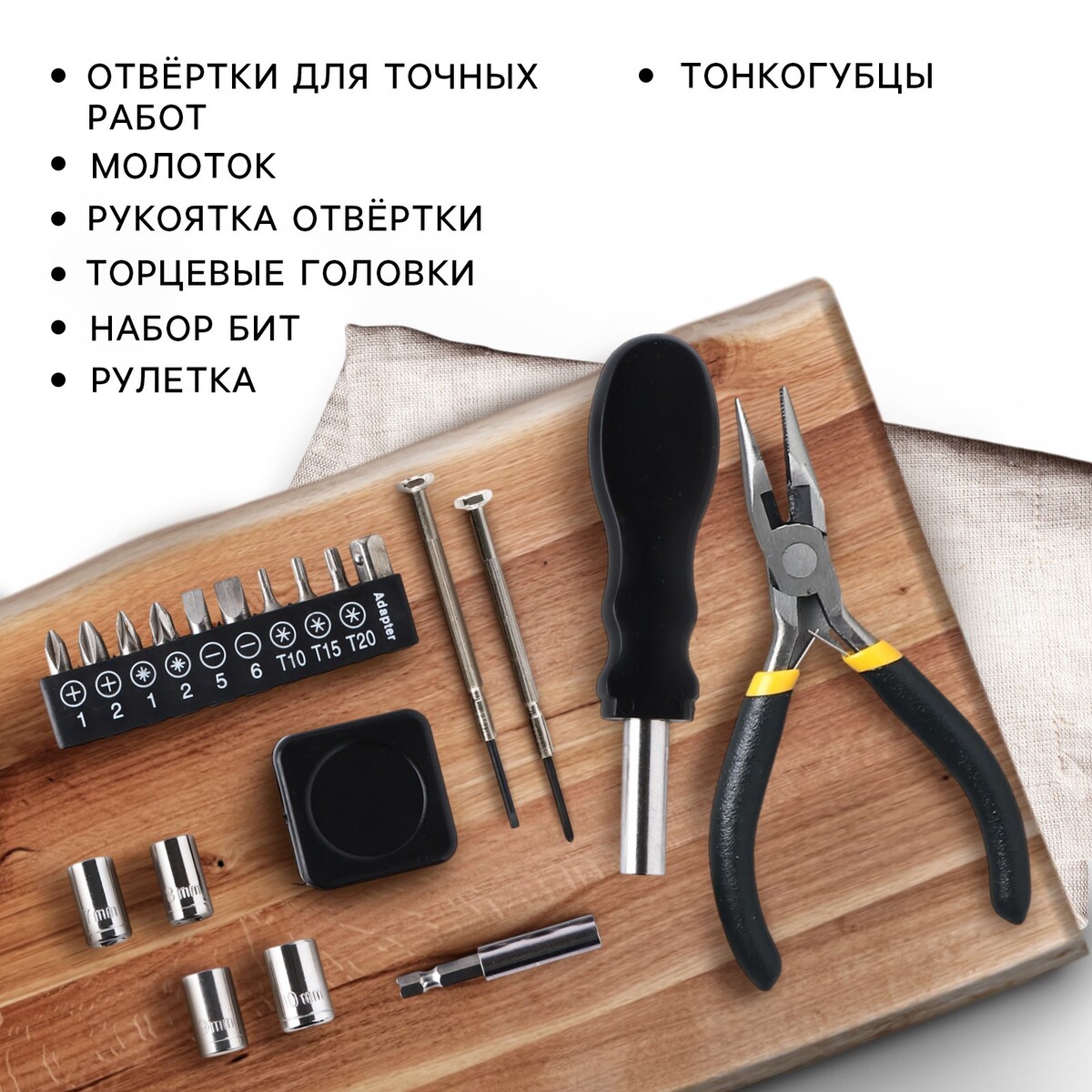

Подарочный набор инструментов
