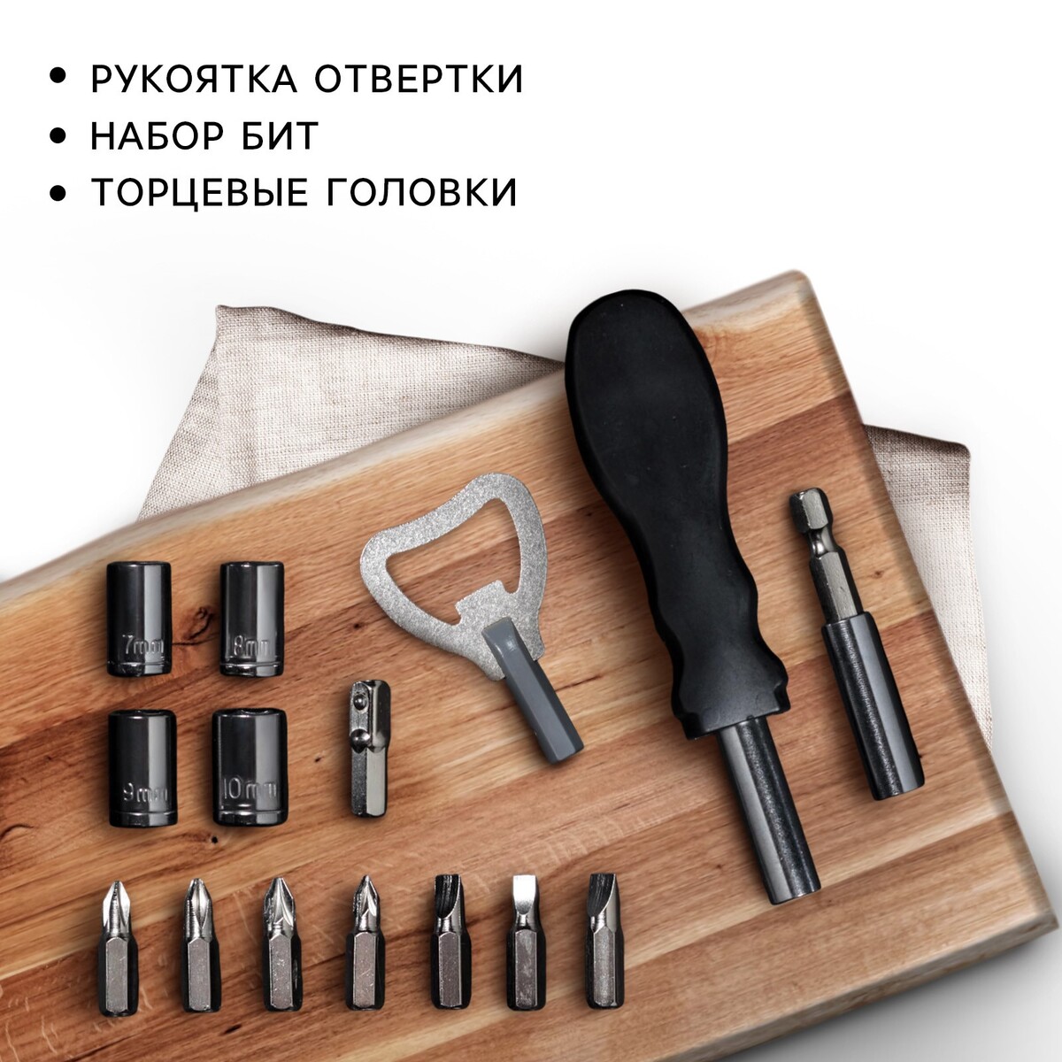 

Подарочный набор инструментов в бутылке