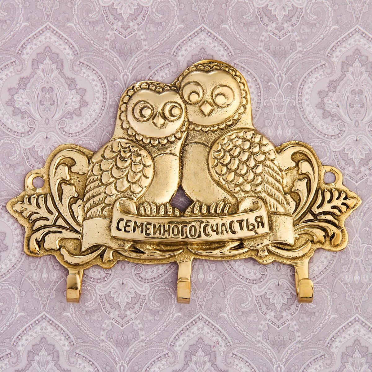 

Ключница, Золотой