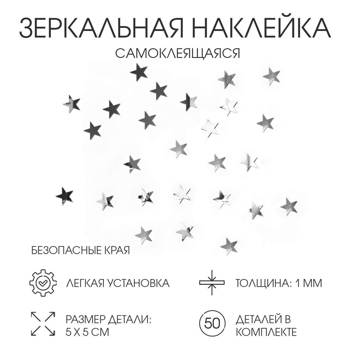 Наклейки интерьерные