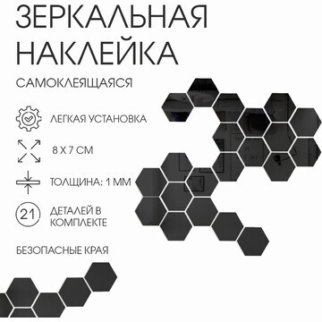 Наклейки интерьерные