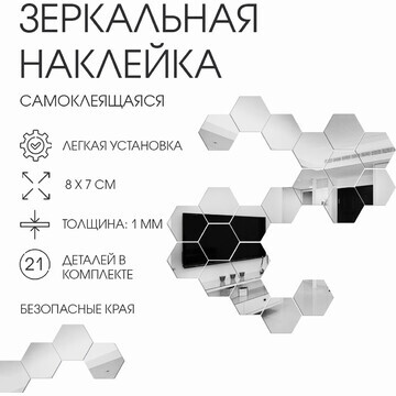 Наклейки интерьерные