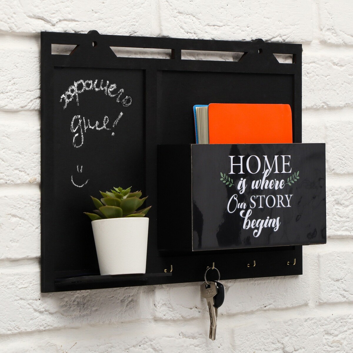 

Ключница с карманом