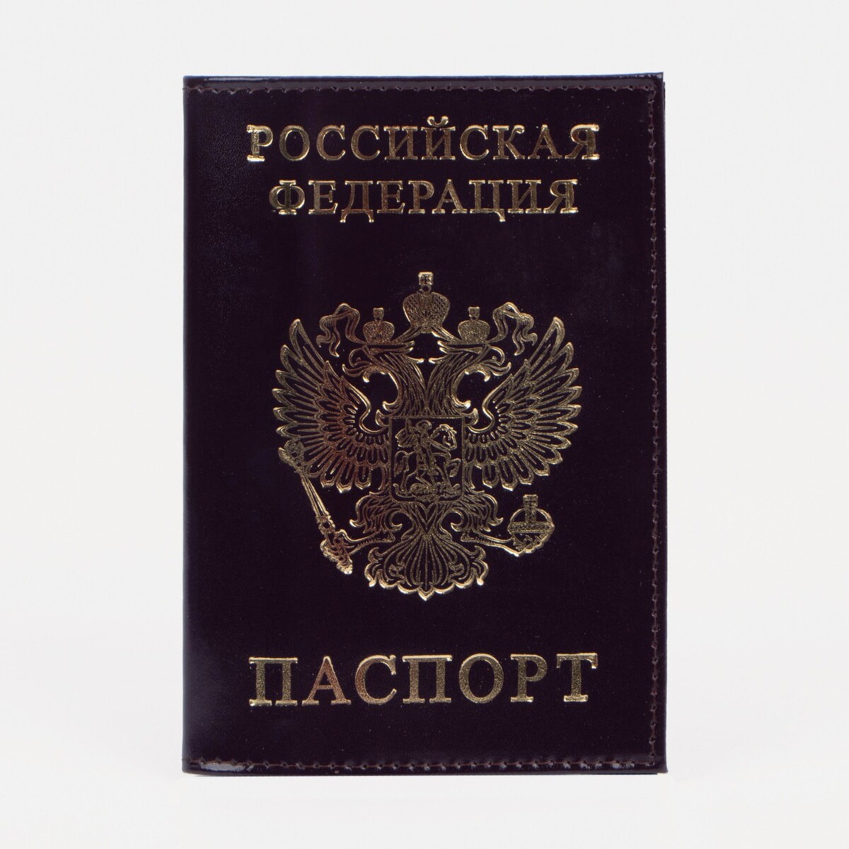 Обложка для паспорта, цвет темно-фиолетовый