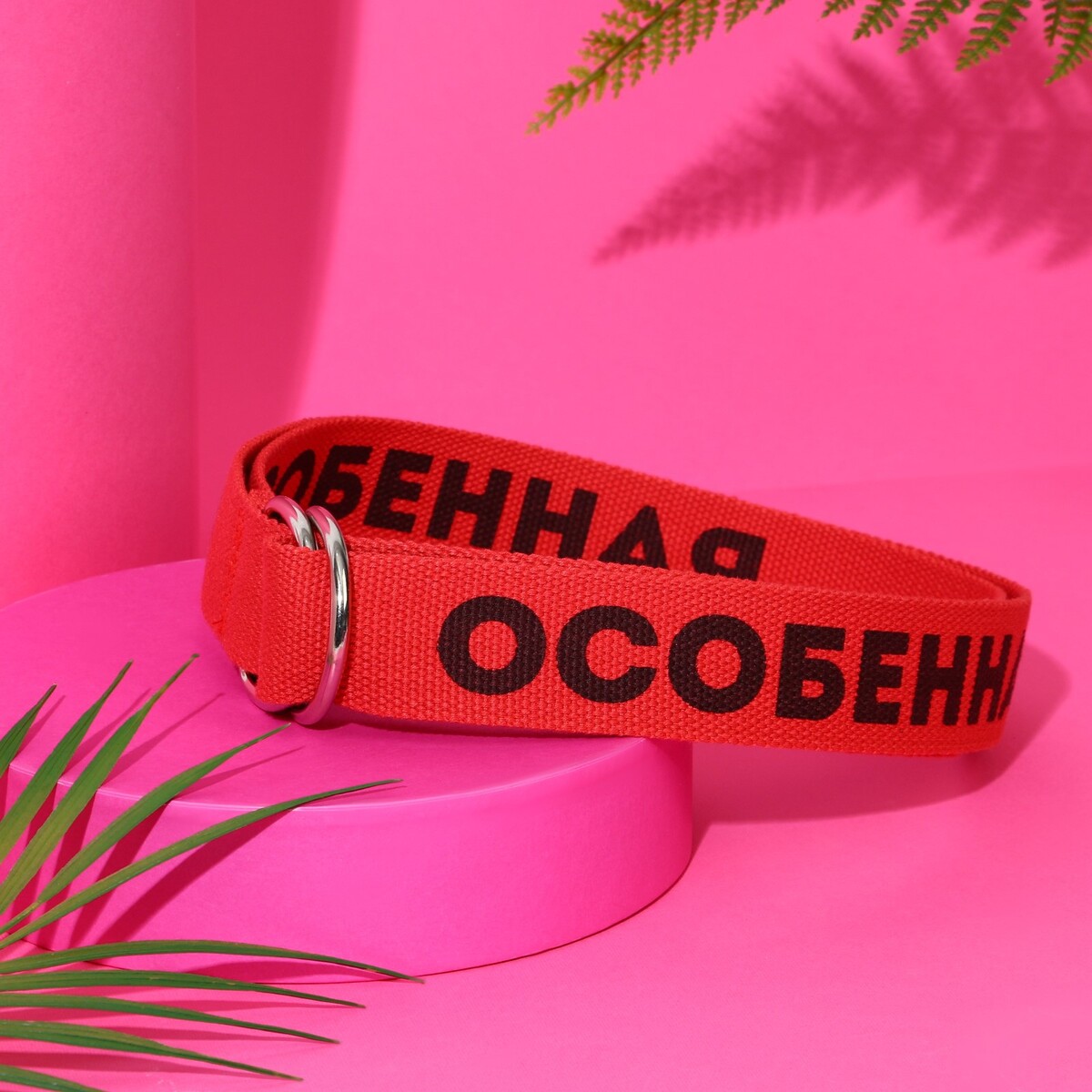 

Ремень женский, Красный