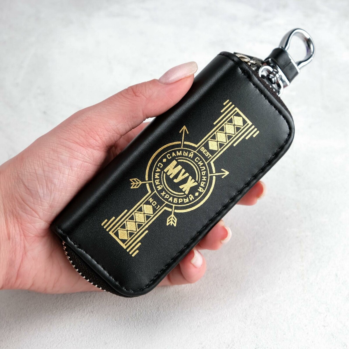 

Ключница, Черный