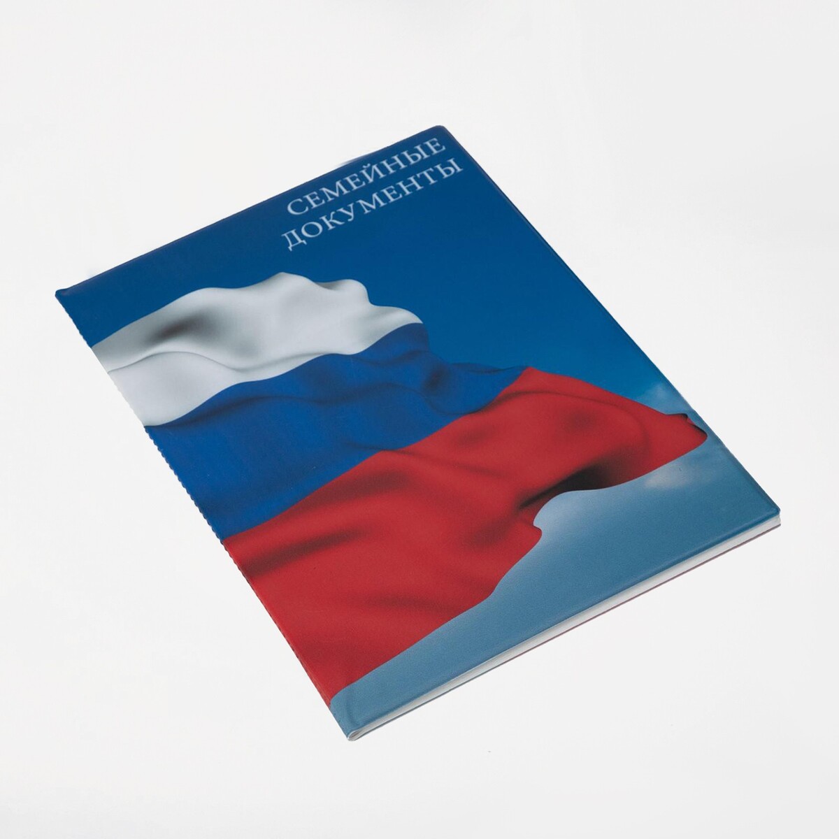 

Папка для документов, 1 комплект, цвет синий, Белый;красный;синий;триколор