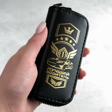 Ключница No brand