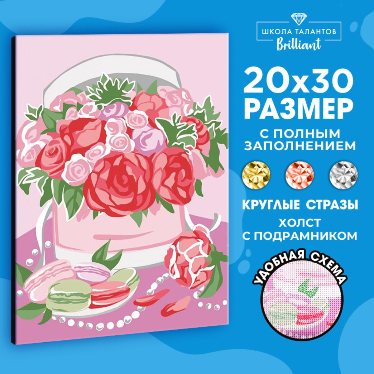 

Алмазная мозаика на подрамнике с полным заполнением, Разноцветный