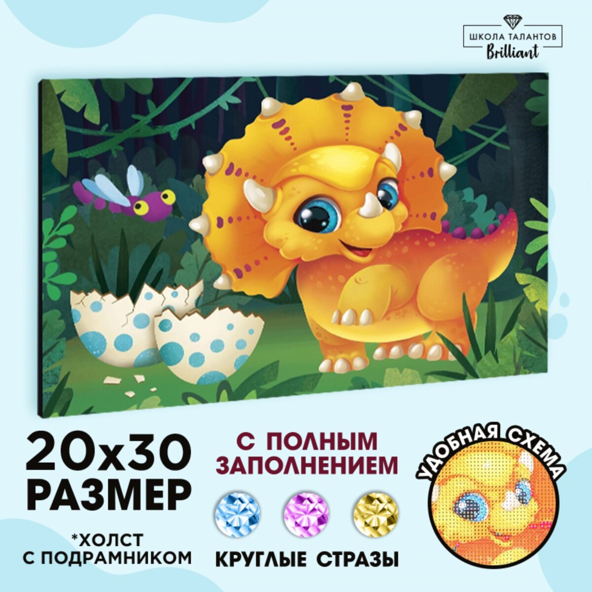 

Алмазная мозаика на подрамнике с полным заполнением, Разноцветный