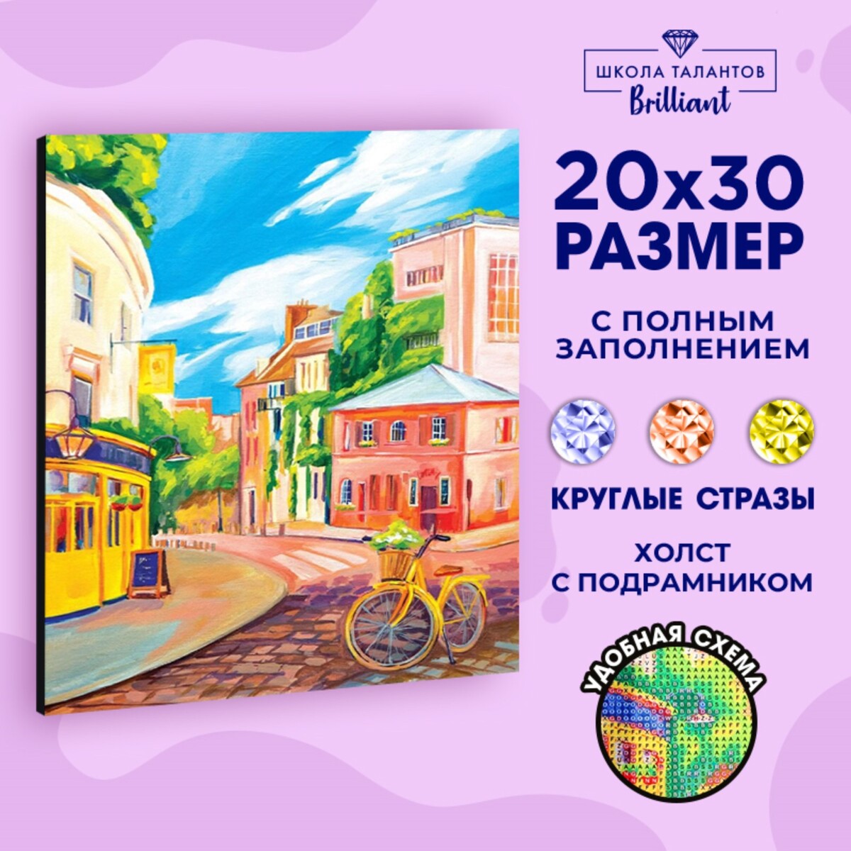 

Алмазная мозаика на подрамнике с полным заполнением, Разноцветный