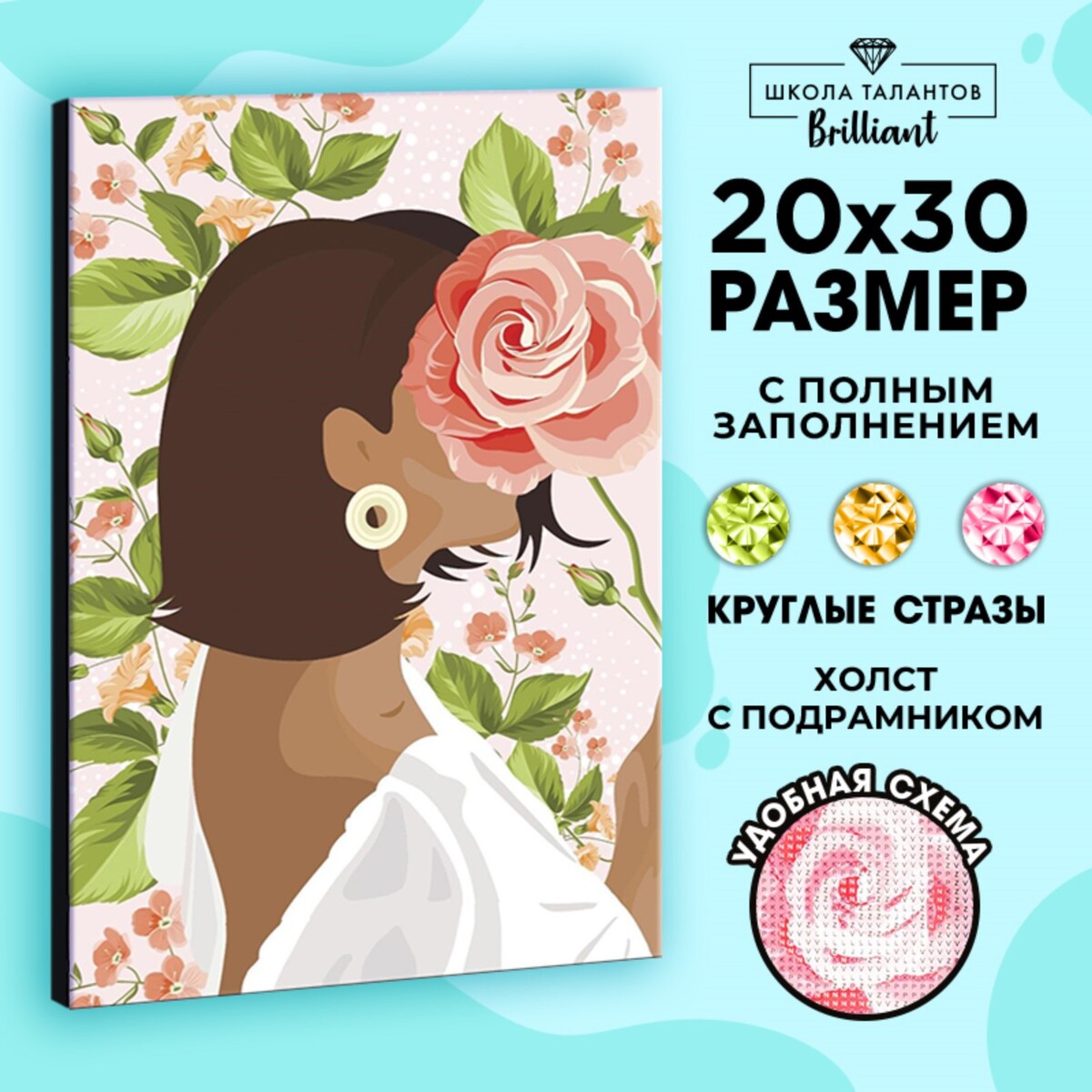 

Алмазная мозаика на подрамнике с полным заполнением, Разноцветный