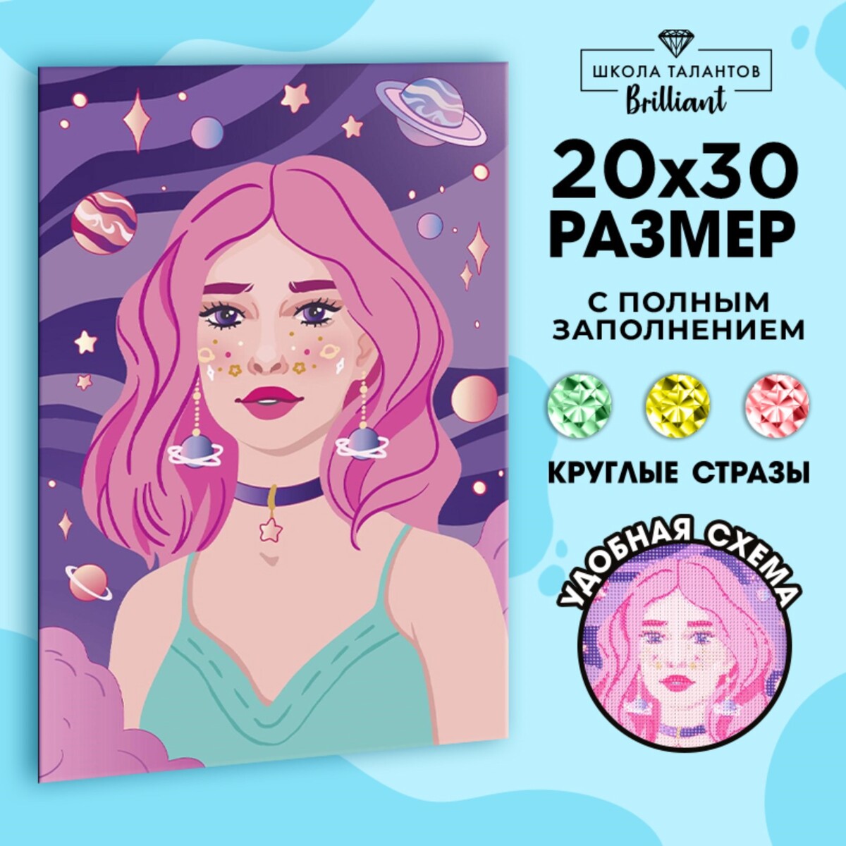 

Алмазная мозаика с полным заполнением на подрамнике, Разноцветный