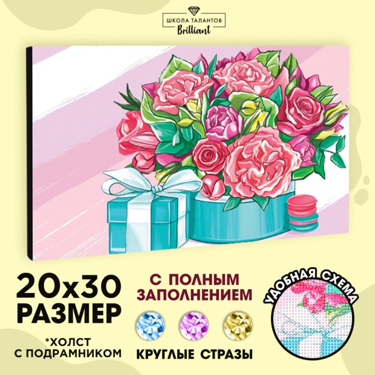 

Алмазная мозаика на подрамнике с полным заполнением, Разноцветный