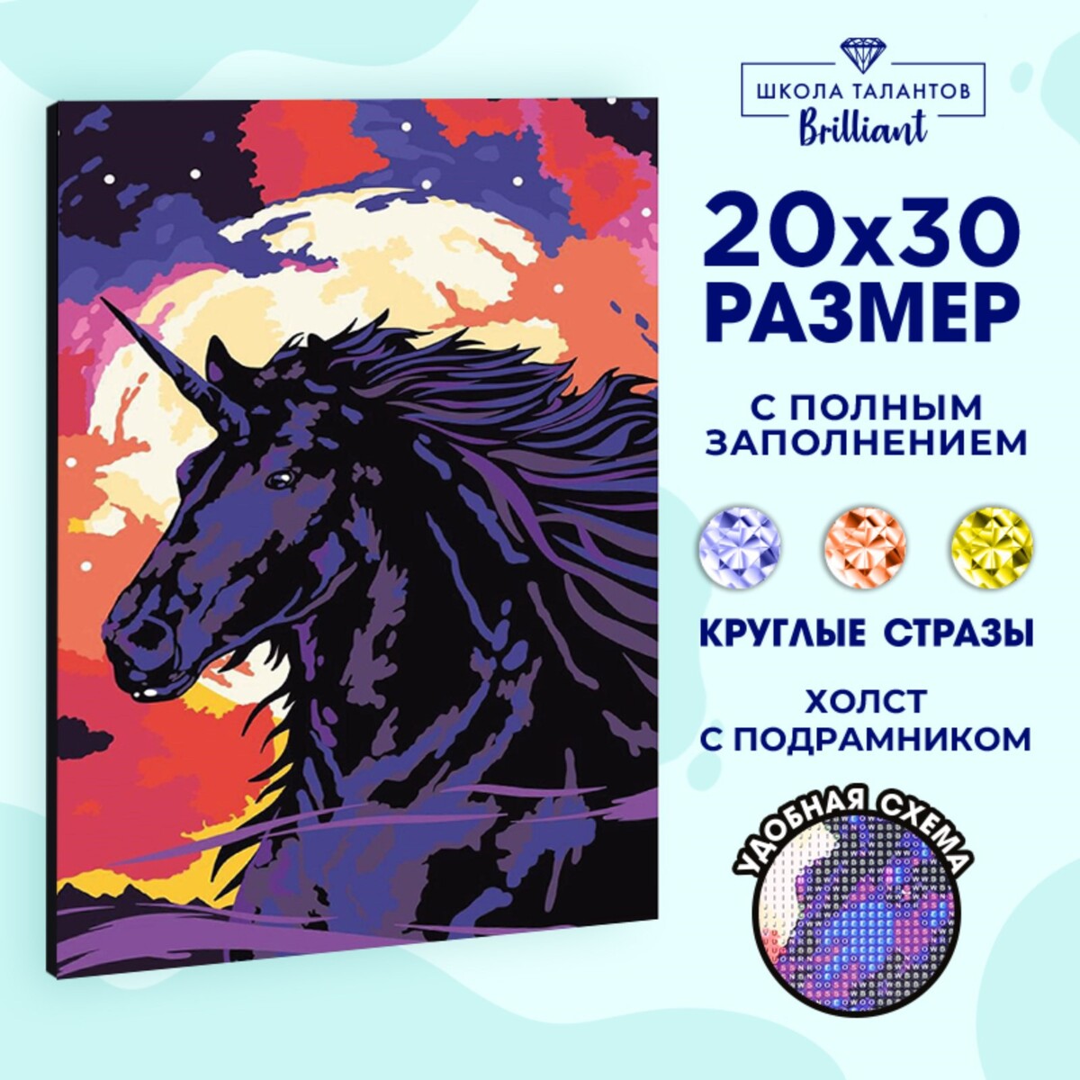 

Алмазная мозаика на подрамнике с полным заполнением, Разноцветный