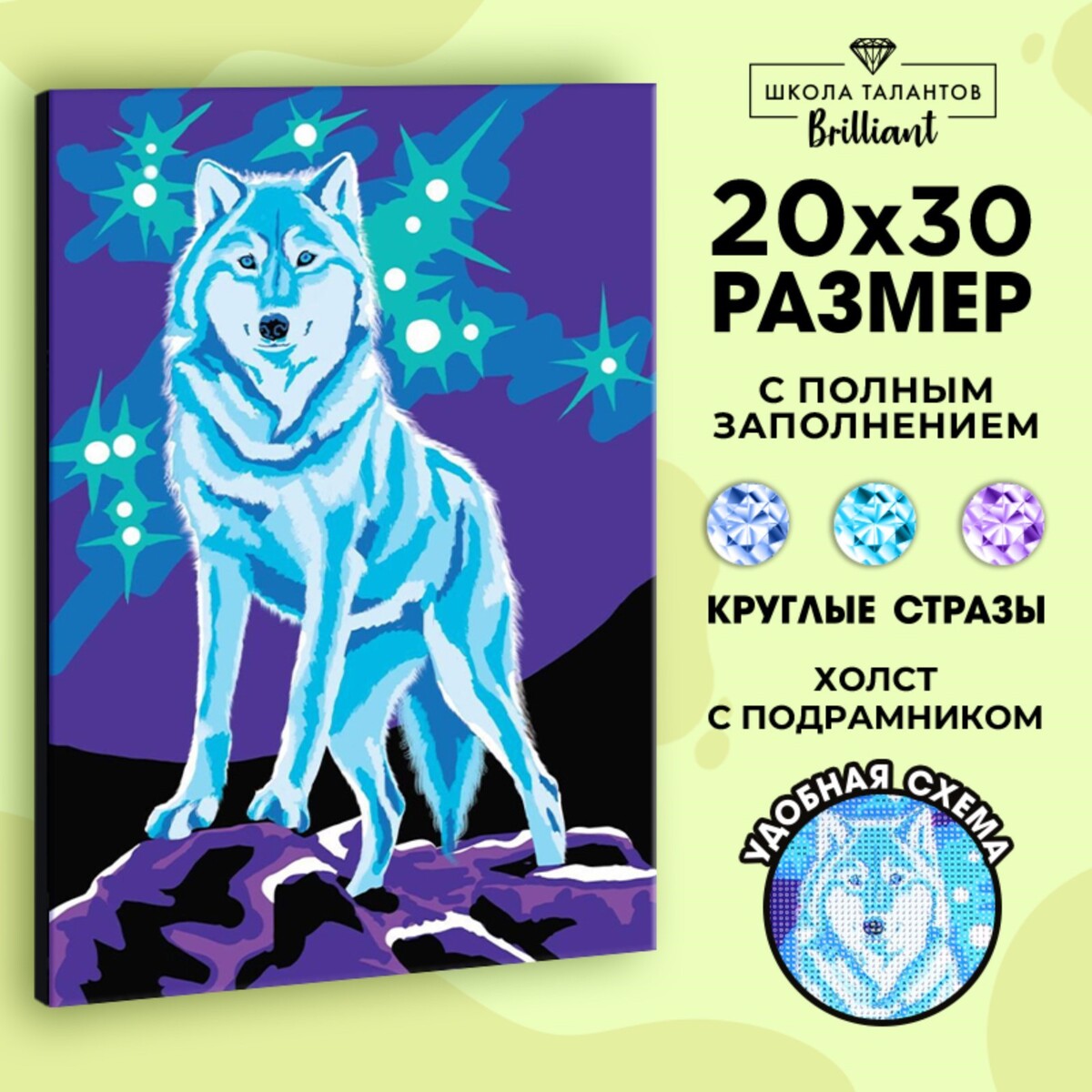 

Алмазная мозаика на подрамнике с полным заполнением, Разноцветный