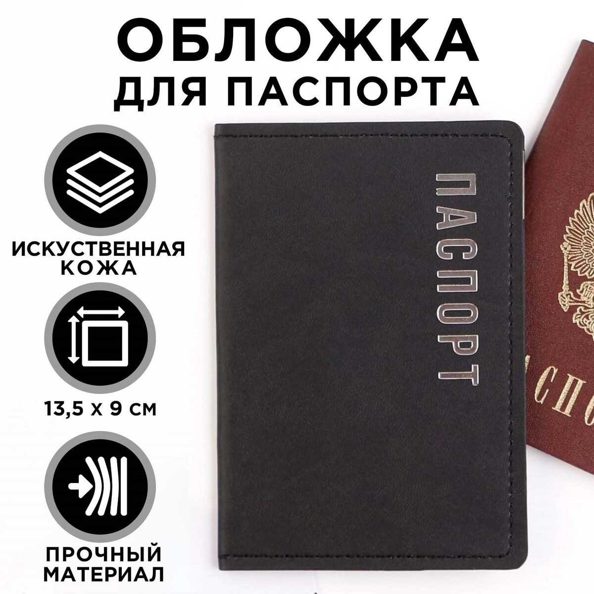 Обложка на паспорт Точки зеленые и синие | Высокое качество принта и ткани от BULLFINCH