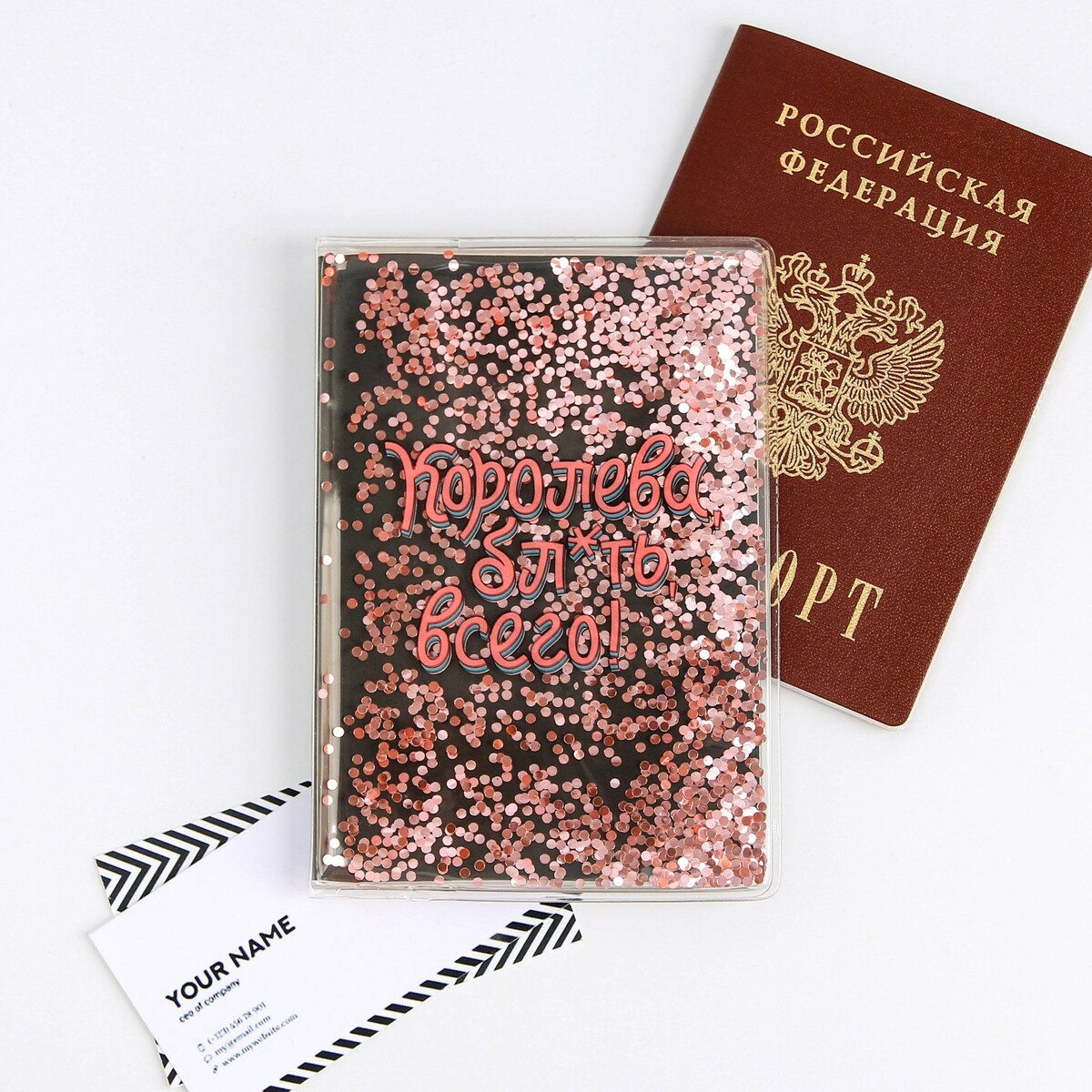 

Обложка-шейкер для паспорта, Розовый;черный