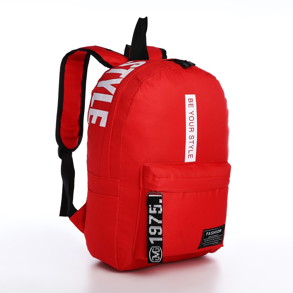 Рюкзак на молнии, наружный карман, 2 боковых кармана, цвет красный рюкзак складной отдел на молнии наружный карман 2 боковых кармана