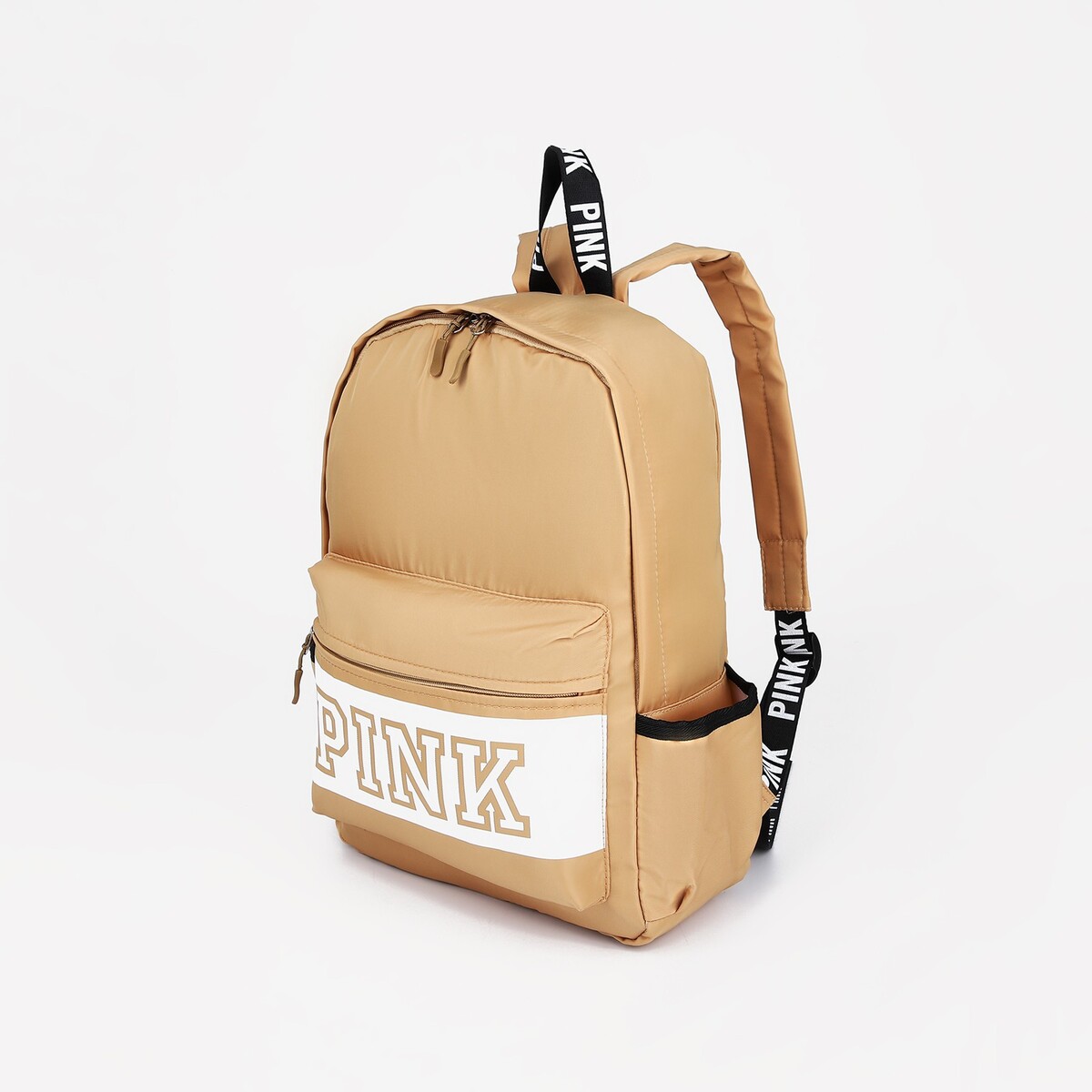 Рюкзак на молнии, наружный карман, 2 боковых кармана, цвет бежевый рюкзак школьный из текстиля на молнии 4 кармана кошелек бежевый