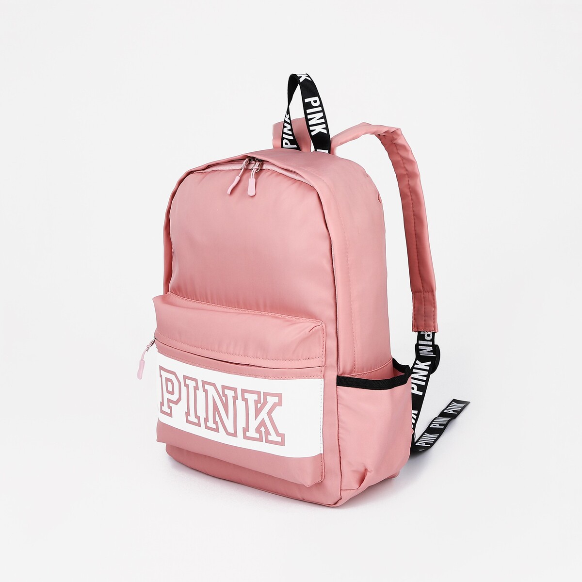 Рюкзак на молнии, наружный карман, 2 боковых кармана, цвет розовый рюкзак на молнии textura наружный карман розовый