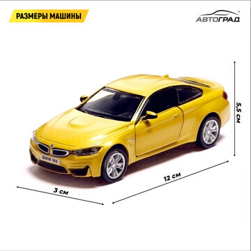 Машина металлическая bmw m4 coupe, 1:32,