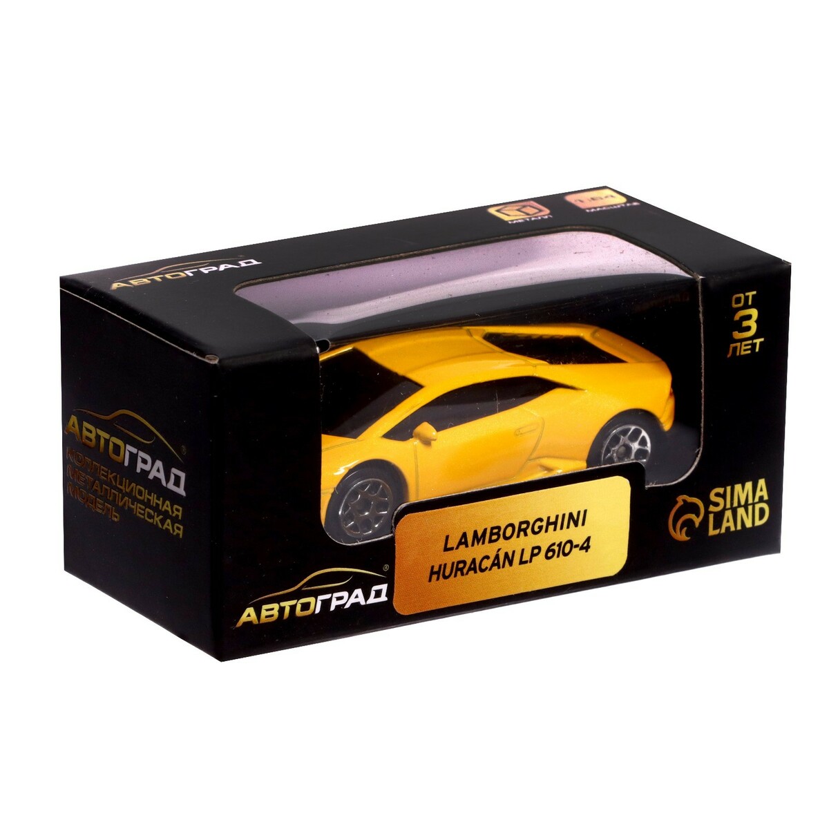 Машина металлическая lamborghini huracan lp610-4, 1: 64, цвет желтый