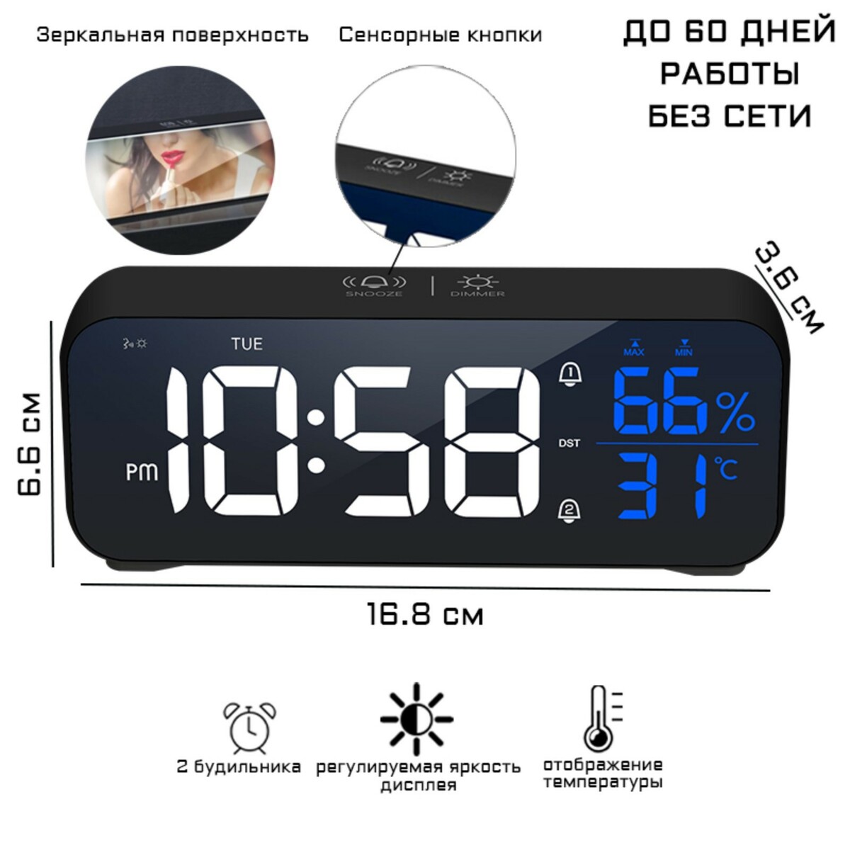 Часы - будильник электронные настольные: календарь, термометр, гигрометр, 16.8 х 6.6 см песочные часы с термометром гигрометром 29х14х8 3 см v t080 2