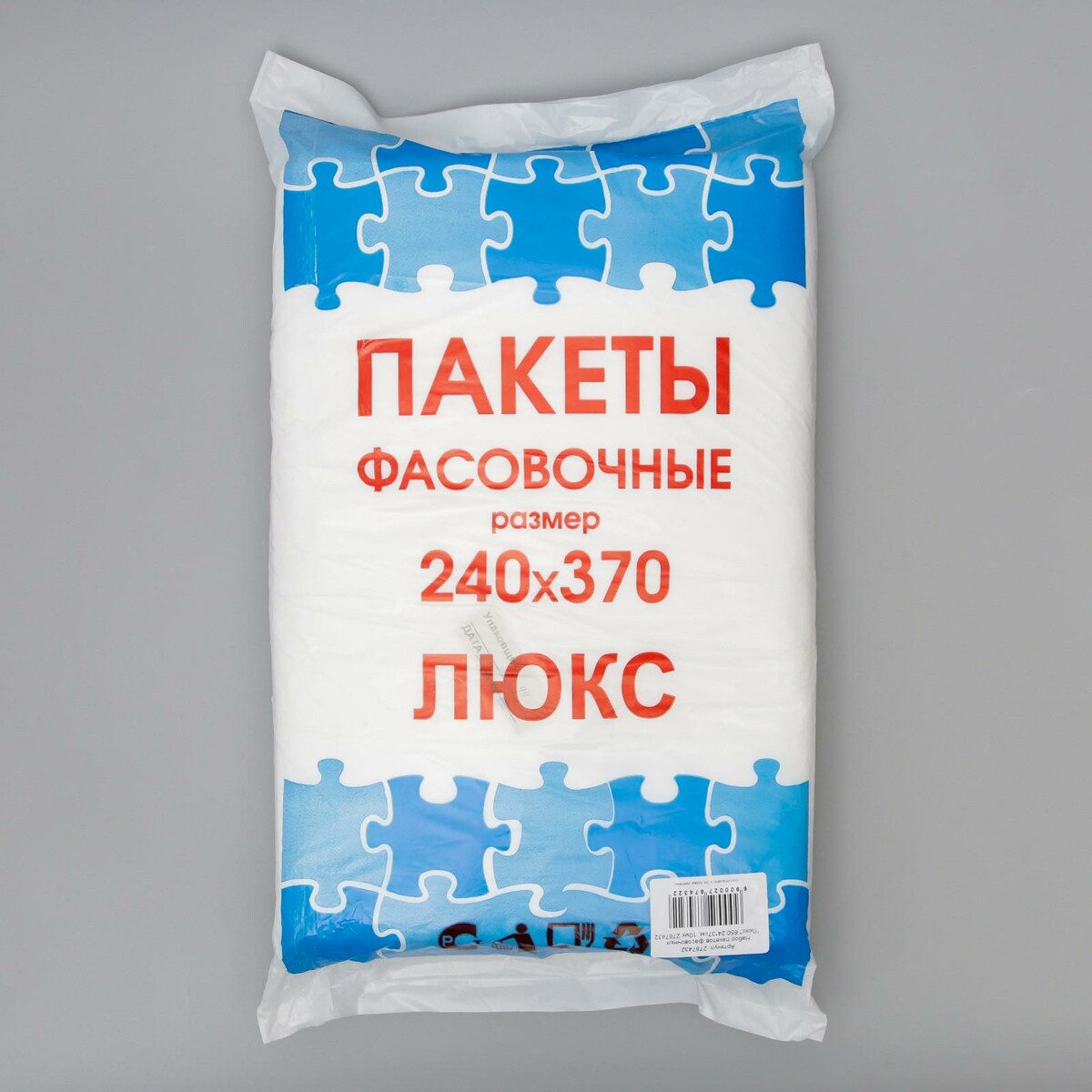 

Набор пакетов фасовочных, 24 х 37 см, 10 мкм, 650 шт., Прозрачный